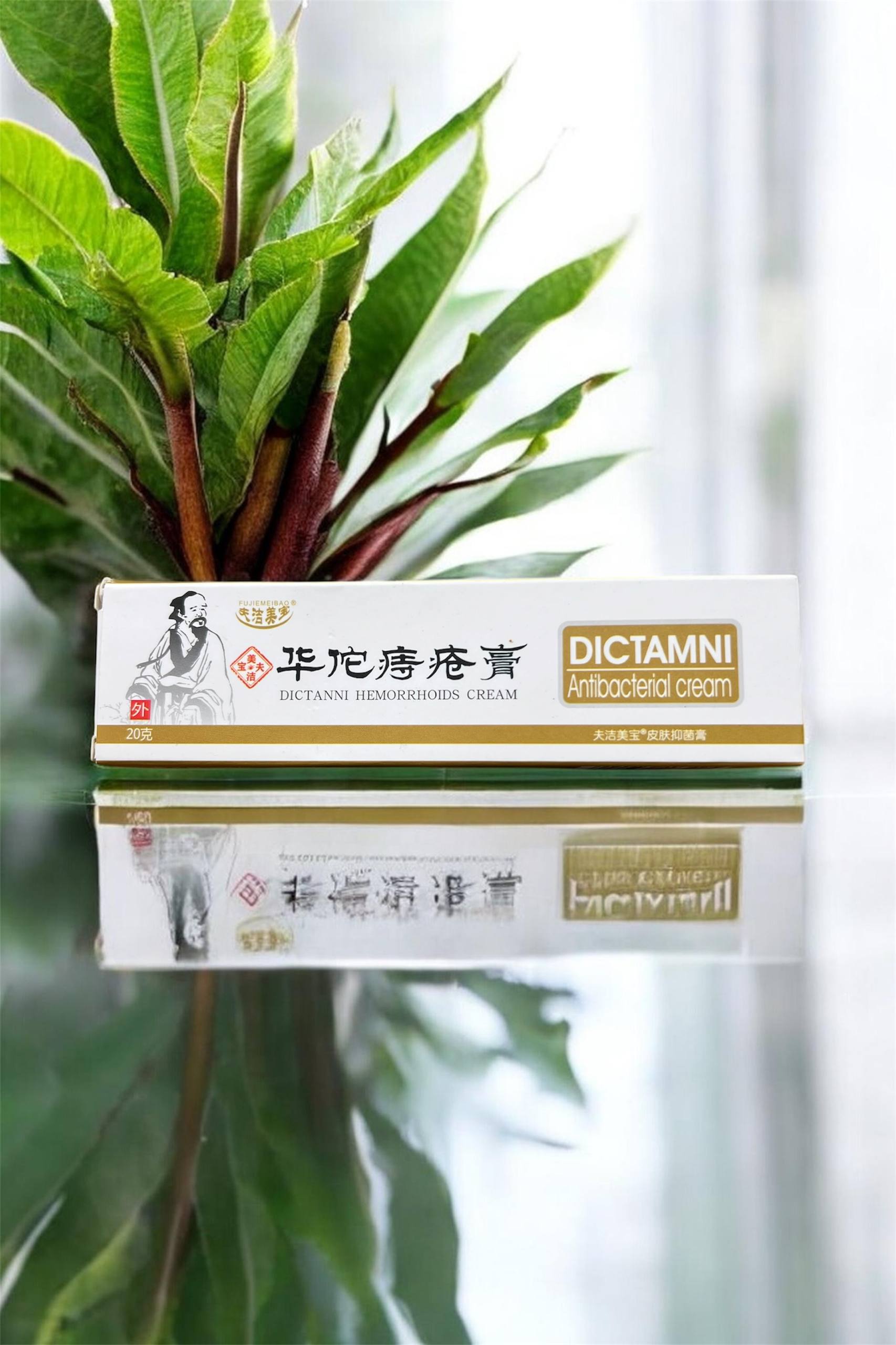 كريم البواسير Dictamni